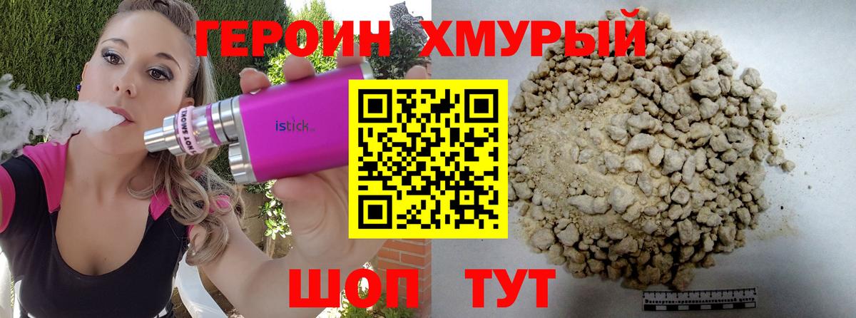 Миллерово  Героин  Вход с VPN  ГЕРОИН VHQ 