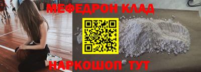 крисы Канаш