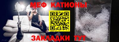 прущая мука Кандалакша