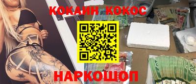 прущая мука Кандалакша