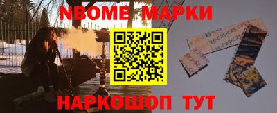 марки lsd Ирбит