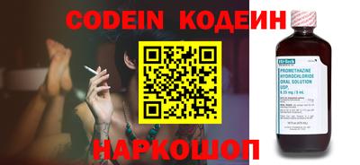 наркотики Камышлов