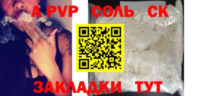 jwh Ипатово