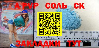 наркотики Камышлов