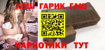 наркотики Камышлов