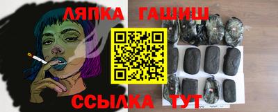 крисы Канаш
