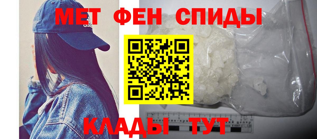 Alpha PVP СОЛЬ   Миллерово  ГЕРОИН  Купить наркотики  Гашиш  КОКАИН  Вход с VPN  МЕФ   ГАШИШ  Бошки Шишки 