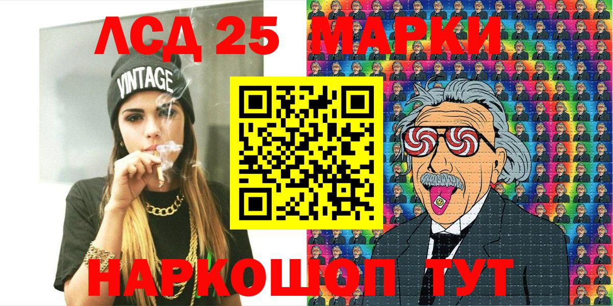 Марки NBOMe 1,8мг  Марки NBOMe 1,8мг  Вход с VPN  Миллерово 