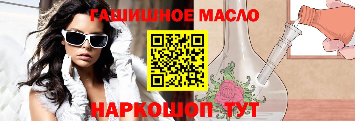 Меф мяу мяу Миллерово