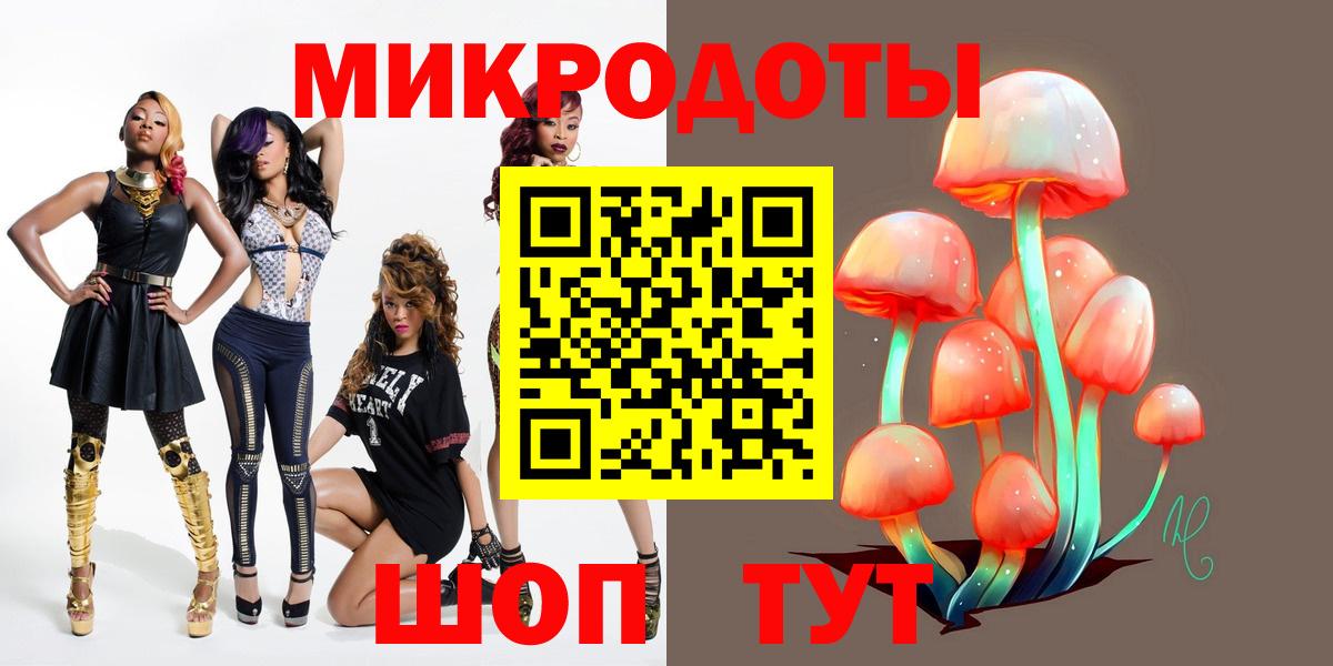 Галлюциногенные грибы ЛСД Миллерово