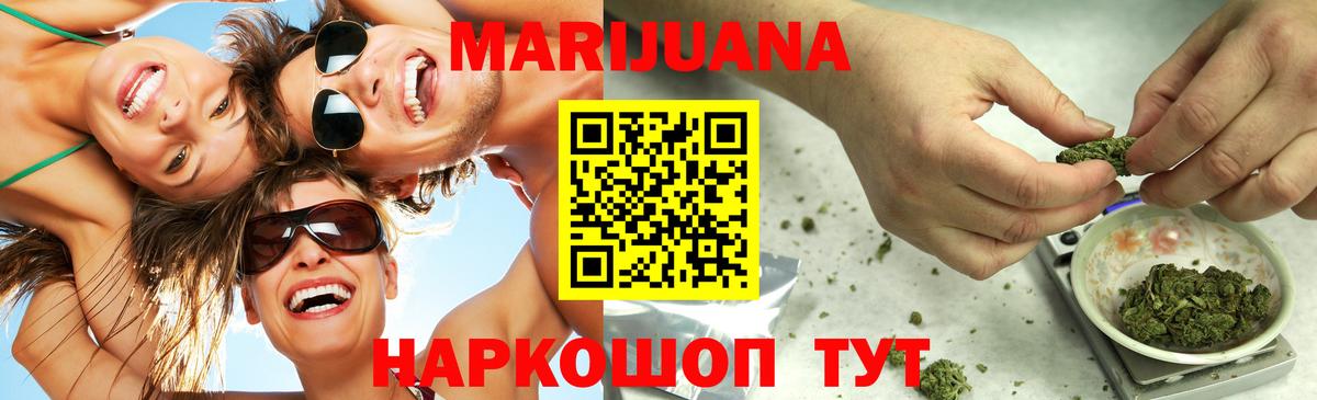 Каннабис семена  Канабис LSD WEED  Шишки марихуана гибрид  Миллерово  Вход с VPN 