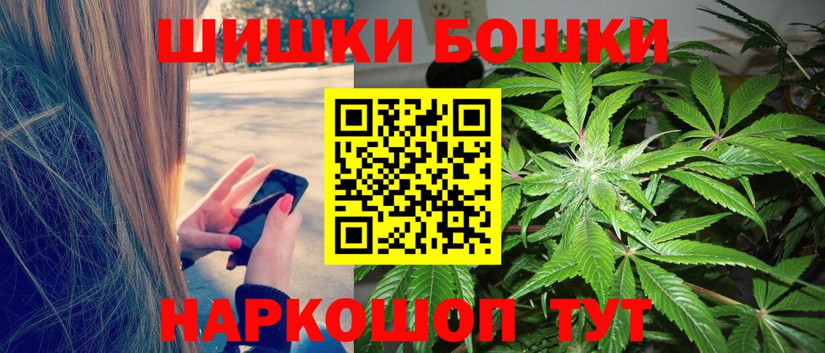 Канабис план Миллерово